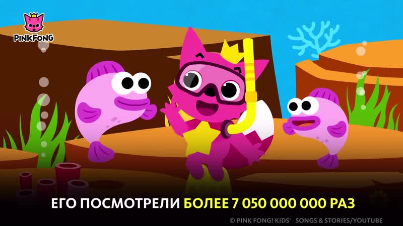 АКУЛА