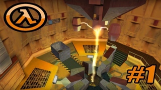 Прохождение half-life(co-op)#1