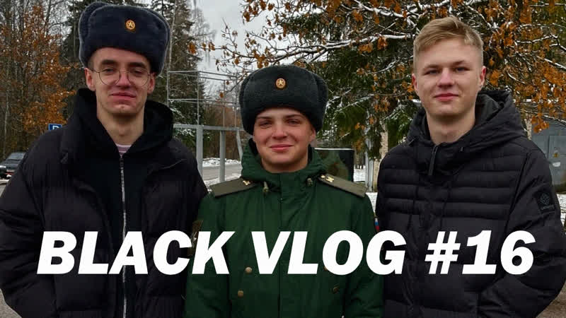 BLACK VLOG, 16, Black
