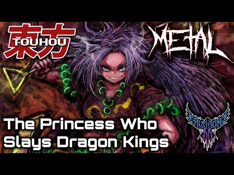 Touhou 18 UM The Princess Who Slays Dragon Kings Intense Symphonic Metal