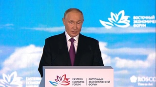 Дальний Восток флагман России в глобальной экономике!: Путин выступил на пленарном заседании ВЭФ