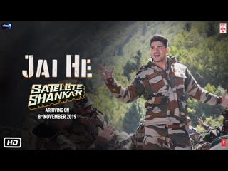 Satellite Shankar: Jai He Video Song | Sooraj, Megha | Salman A, Sandeep S, Manoj M | 8th Nov