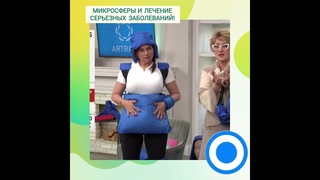 Микросферы и лечение серьезных заболеваний Микросфера полая