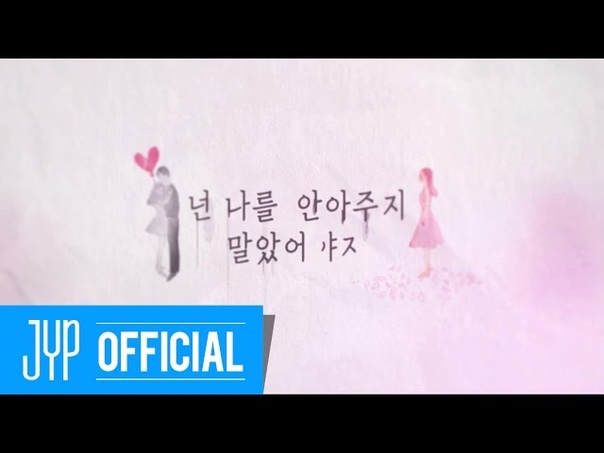 백아연( Baek A Yeon) 이럴거면 그러지말지( Shouldn t Have ( Feat. Young K) M, V