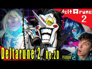 СПАМТОН, КРОМЕР, ДВА ЗВОНКА | Deltarune chapter 2 Обзор Re:2D не undertale РЕАКЦИЯ