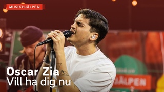 Oscar Zia - Vill ha dig nu / Musikhjälpen 2020
