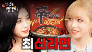 SUB TAXI        |   Ep. 6
