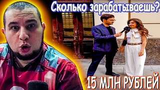 МАНУРИН СМОТРИТ СКОЛЬКО ЗАРАБАТЫВАЮТ В МОСКВЕ   WATCH THE MANYRIN РЕАКЦИЯ #reaction #реакция