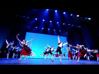 Арагонская хота