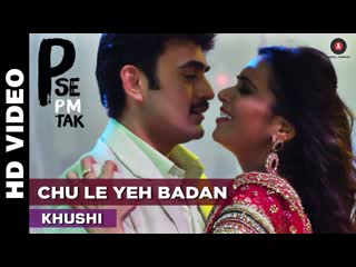 Chu Le Yeh Badan | P Se Pm Tak | Khushi | Indrajeet Soni, Bharat Jadhav & Meenakshi Dixit