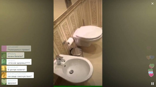 Отец Фотий доволен наличием биде в гостинице, Перископ отца