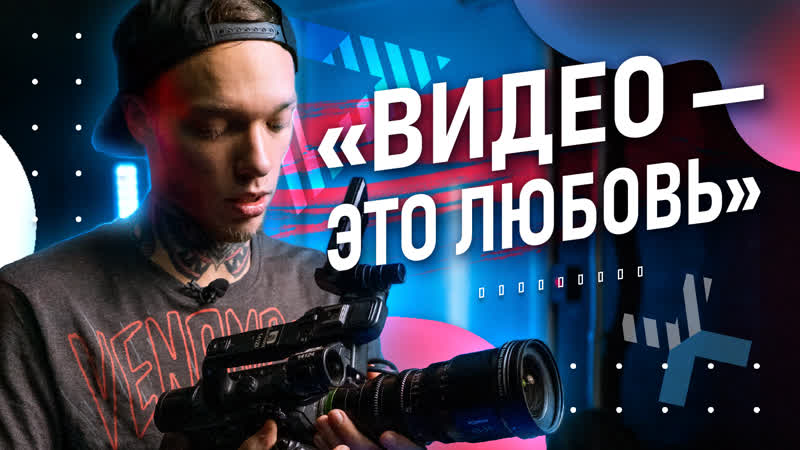 5 причин снимать видео в 2020