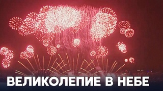 Грандиозное шоу фейерверков устроили пиротехники в Сеуле