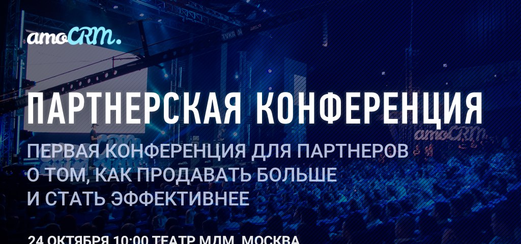 Сельхоз конференция январь 2024. Huawei узбекистан конференция. Caspian consulting partners. Партнерская конференция. Пресс релиз фото.