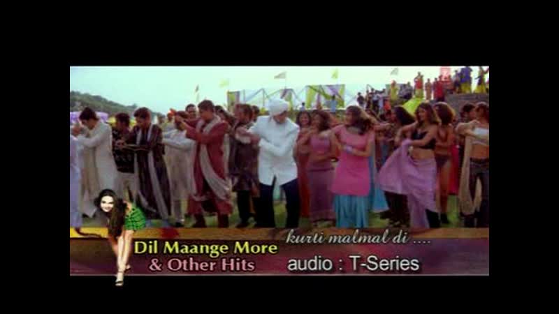 Kurti Malmal Di, Film Ab Tumhare Hawale Watan