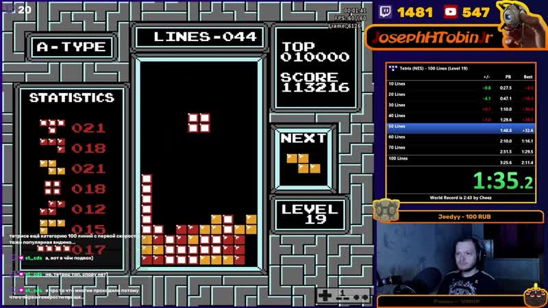 Tetris 100 Lines