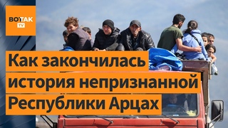 Почему власти непризнанной НКР все же опустили оружие