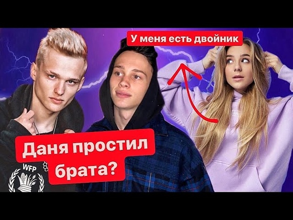 Семья екатерины волковой актрисы. Кате брате ту. Парень евы миллер. Кате брате ту. Кате брате ту.