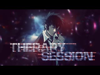 AMV  - Therapy Session