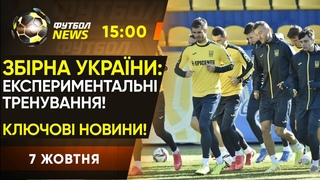 Збірна України: курс на Фінляндію! Дебют Бабича, СЕНСАЦІЯ в ЛІЗІ НАЦІЙ, коментар Ротаня/ Футбол NEWS