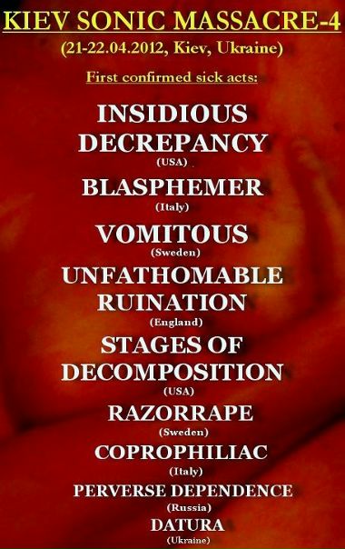 №13, Евгений Алексеев, 34 года, Новоград-Волынский №13, Евгений Алексеев, 34 года, Новоград-Волынский