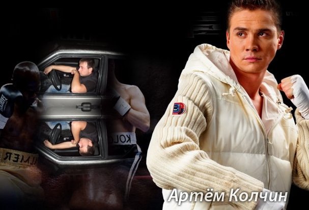 Рагим Bad-boy VIP | Ессентуки