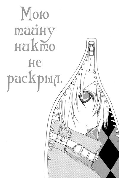 Анна Зазерина | 