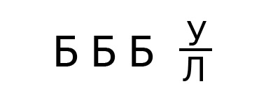 №39, Максим Рябов №39, Максим Рябов