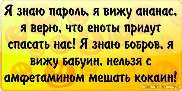 №41, Александра Шестакова, 27 лет, Северобайкальск №41, Александра Шестакова, 27 лет, Северобайкальск