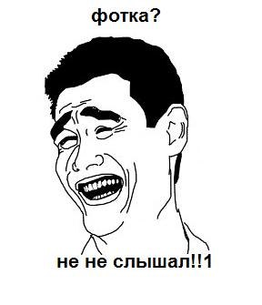 Евгений Паращак | Станислав