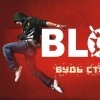 Аватар: Blow ...