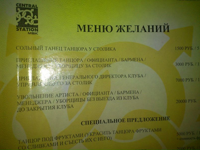 Iren Sigeeva ШЕФ | Москва