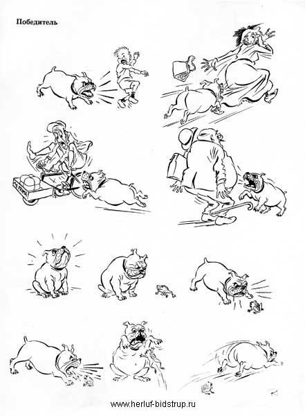 Ярослав Миндолин 