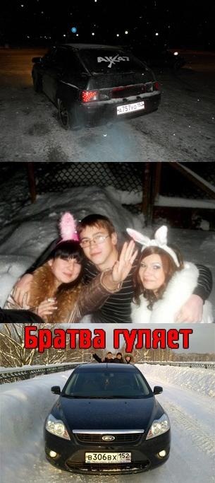 Фото профиля