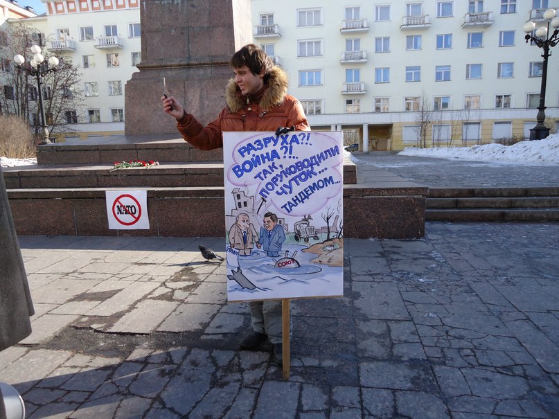 Елена Боровикова | Мурманск