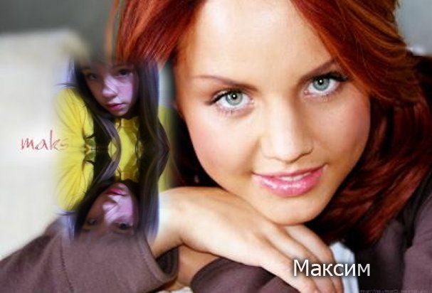 Евгения Гаврилова ....Красотка... | Чебоксары