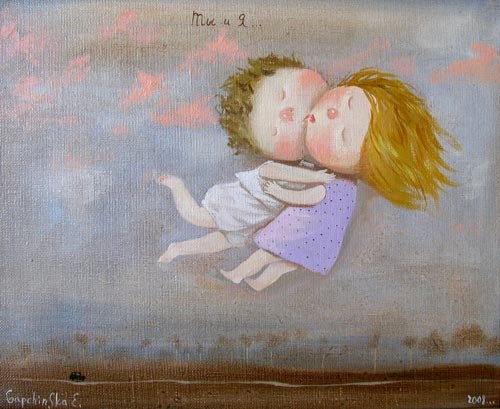 Елена Твардиевич | Днепр (Днепропетровск)