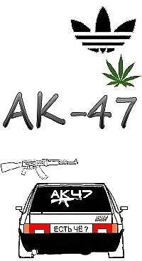 Санёк Тронев | Волгоград