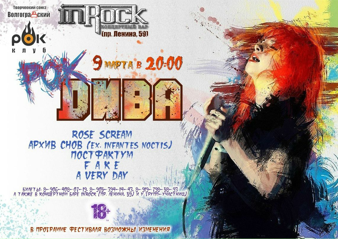 Сонька Золотыеручки | Волгоград