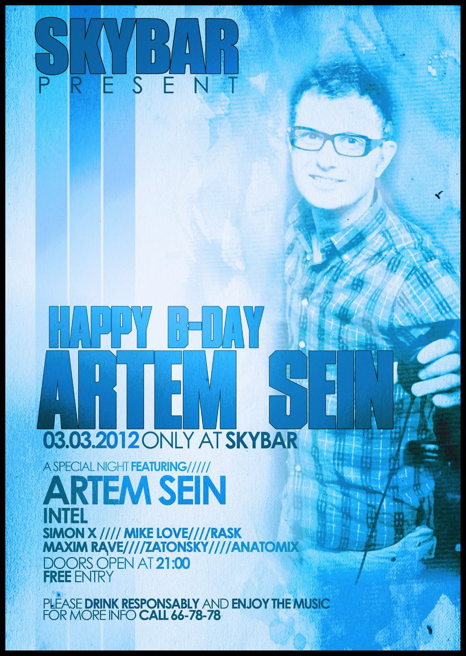 Игорь Рзаев Garry Blvck | Ставрополь