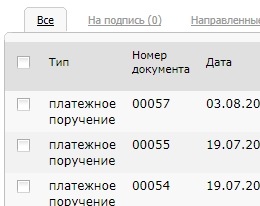 №52, Андрей Воробьев, Новосибирск №52, Андрей Воробьев, Новосибирск