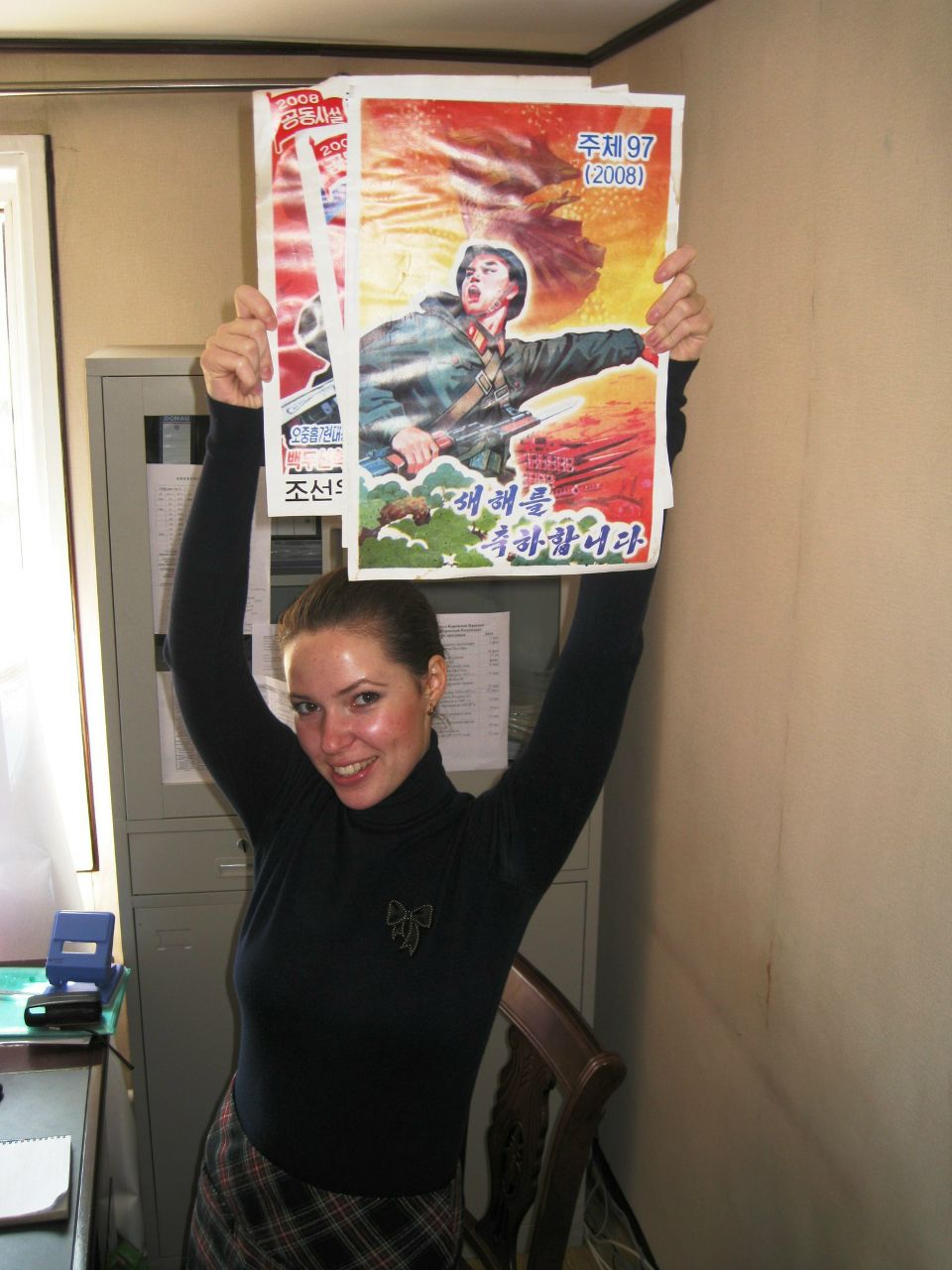 Клёпа Игоревна | Москва