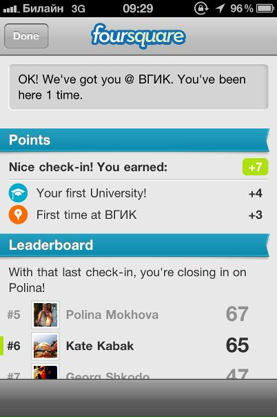 №27, Катя Кабак №27, Катя Кабак