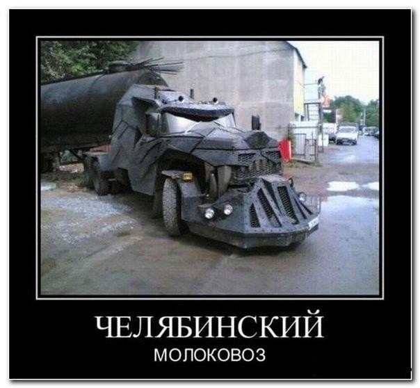 №74, Улыбайся Чаще, Тюмень №74, Улыбайся Чаще, Тюмень