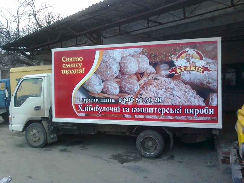 Владимир Парандюк | Одесса