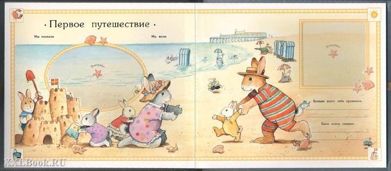 Наталья Акинфиева | Москва