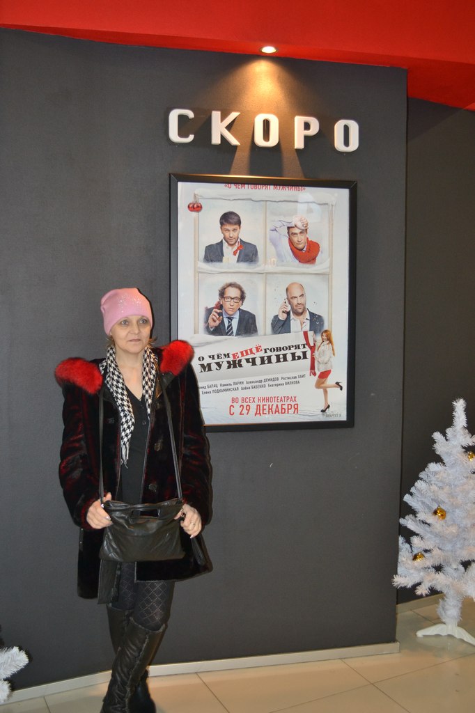 Ирина Новожилова | Череповец