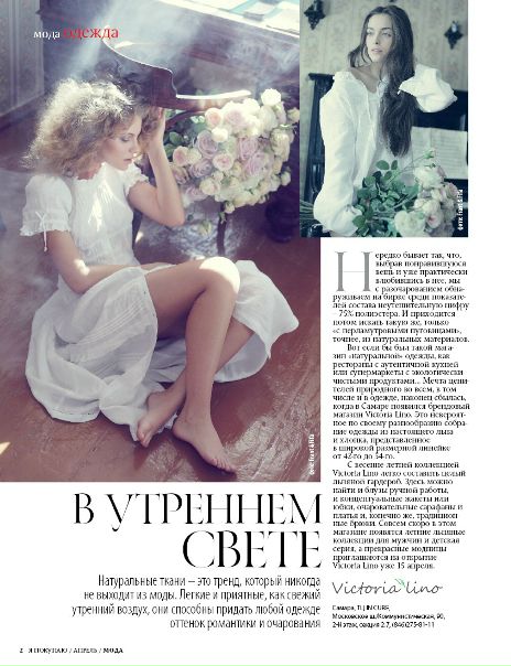 №114, София Рафинад №114, София Рафинад