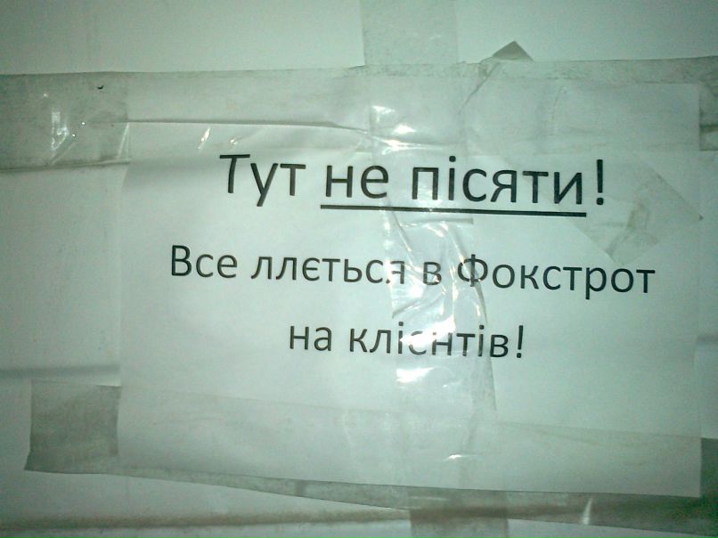 Юра Власюк | Львов