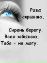 Фотография Саня Бартош